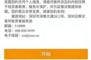 半岛中国体育官方网站网址查询截图0